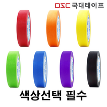 [당일발송] 마스킹테이프 컬러 종이테이프 7컬러 24mm X 40M 6개입, 황색