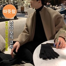 남성 차이나 파일럿 재킷 봄 루즈핏 모직 코트, 카키, M