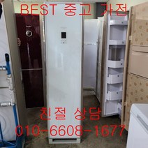 중고에어컨 휘센에어컨 휘센스텐드형에어컨 휘센스텐드형 에어컨 15평형, LG에어컨