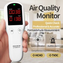 실내 공기질 측정기 오염도 유해물질 전문 측정 감지기 다기능 2 in1 디지털 공기 테스터 tvoc hcho 가정 용 공기 품질 모니터 사용, rc3003