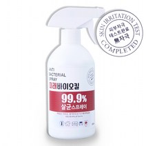 미래 바이오킬 99.9프로 살균 스프레이형 500ml, 1개