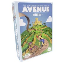 서먼게임즈 애비뉴 포도를 옮기는 길을 그리는 보드게임