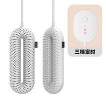 업소용 신발 건조기 호텔 모텔 스타일러 출장 외근, 흰색 (타이머기능)