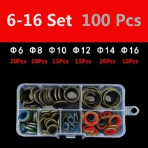 고압 유압 고무 오일 파이프 씰 가스켓 245 개/100 개 NBR 금속 씰 링 구색 키트 오일 파이프 씰 링 고무 가스켓, 100개(1세트), 100개