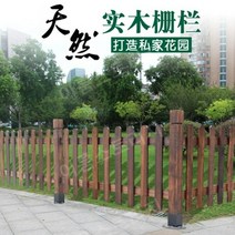방부목울타리 우드 가드닝 텃밭 정원 펜스, 02 부식 방지 나무 울타리 (클래식)