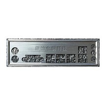 IO Shield BackPlate Blende Bracket Motherboard Baffle For BIOSTAR TB350-BTC Chassis Bezel, 한개옵션0