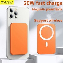 휴대용 캠핑용 차박 발전기 10000mAh 마그네틱 무선 보조베터리 Magsafe 아이폰 12 13 14 13프로 Max 미니 15W 고속 충전기 외부 배터리, Orange, Orange