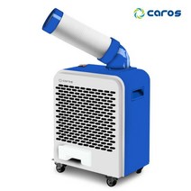 캐로스 이동식 에어컨 CPC-21FTC 화이트블루 캠핑 실외기없는 산업용