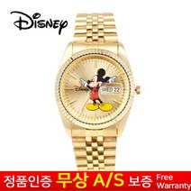 (디즈니) DISNEY [한국본사정품][무상AS] 남성남자여성여자공용학생 미키마우스 골드실버메탈밴드 손목시계 OW016DG