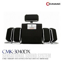 (CMK-3040) 스피커 캐맥코리아 (5.1채널), 상세페이지 참조