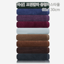 타올킹 송월타월 무지 면 대형바스타올 20종, 1장, 선택08) 국산 모던칼라 중형바스타올_청회색