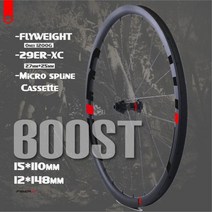 자전거바퀴 Flyweight MTB Wheelset 29er 15 110 12 148 산악 자전거 27 30mm XC 너비 탄소 Hookless 부스트 휠, 3K, CenterLock, 30mm + Glossy+SHlMANO 11S