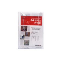 다용도케이스A6(부착형) 46OZ15 POP꽂이 광고 리플렛