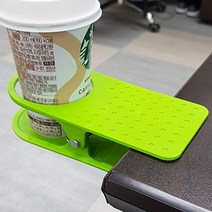 집게형컵홀더 플라스틱 책상 테이블 종이컵컵홀더 휴대용 캠핑용