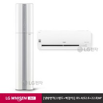 [LG][매립배관] LG WHISEN 듀얼에어컨 2in1 듀얼빅토리 FQ19V9DWU2M (85.4)
