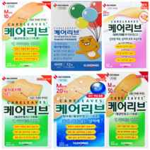 케어리브 대형 방수 일본 밴드 소형 중형 대형 손끝 밴드 아카기레 니찌반 카카오 빅사이즈, 손끝발끝용10매