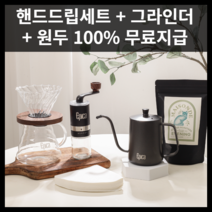원두커피기계 커피내리는 원두가는 드립커피머신 보쉬 타시모에 적합한 스테인레스 스틸 커피 캡슐 팟 60, 02 200-220ml