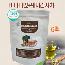 바나바잎 차 돼지감자차 티백 돼지감자 뚱딴지차 생분해 삼각티백 바나바 추출분말 50티백 대용량 식후 공복 혈당 식약처 인증 식약청 인정 HACCP 식수대용 카페인없는 건강차 추천, 50g, 50개입, 6개