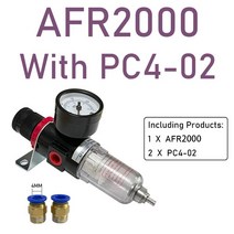 그리스트랩 2000 1/4 &공기 압축기 오일 워터 세퍼레이터 필터 레귤레이터 소스 프로세서 수동 배수 장치, 03 2000 402