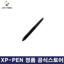 XP-PEN 엑스피펜 ARTIST 22 2세대 / 24QHD 액정타블렛 전용펜 PA6, 엑스피펜 PA6