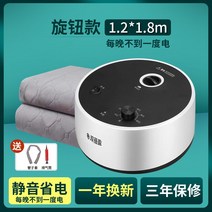 캠핑온수매트 침대 바닥 온수 매트리스 기숙사 침실 전기매트 온도 조절 안전 방수 매트, B. 클래식 노브 모델 음소거 1.2 1.8m