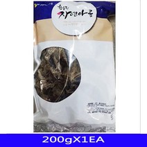 JW62A447 200g X0 감자 건 건 고구마 느타리버섯 능이버섯 대파 두부 마늘 목이버섯 버섯 버섯 새송이버섯 성민 송화버섯 슬라이스 식당 식자재 쌈채소 애호박 야채 양배추 양송이버섯 양파 업소용 오이 재료 토마토 파프리카 팽이버섯 표고버섯 표고슬라이스 홀 흑, GJ 1