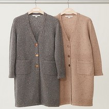 [런칭가79900][르스윗]이태리 니트 가디건 1종