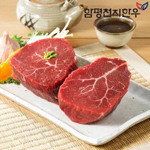 브랜드없음 [함평축협] 함평천지한우 설도 500g(1등급 이상), 미절단