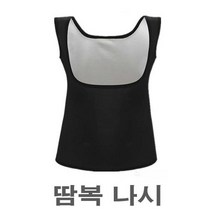 나미나라 스피닝옷헬스 나시 헬스여름 여성 저렴 웨어 운동 땀복 피트니스 6W95D65B