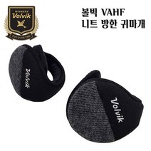 볼빅 VAHF 니트 방한 귀마개, 상세설명 참조