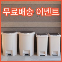 냄새안나는쓰레기통 냄새차단 밀폐쓰레기통 페달 휴지통 대형 이중 개폐 쓰레기통 50리터 45리터 30리터, 반원 50L