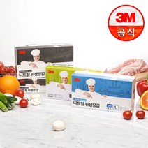 3M 위생장갑 니트릴 일회용 위생장갑 100매입, 중(M), 블랙