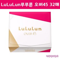 일본 LuLuLun Over45 루루룬 오버45 페이스 마스크팩 32매입 탱탱한피부 타입, 1개, 매입