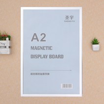 A2 초간단 자석프레임 광고 알림판 부착용안내판, 본상품