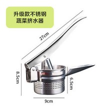 레몬 석류 녹즙 만두소 즙 짜기 탈수 스퀴저 착즙기, 9cm