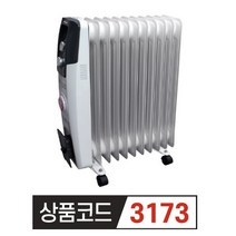 툴스타 라디에이터 11핀 가정용 화장실 욕실 난방기 전기히터 사무실 캠핑용 소형 건설 현장, TS-RDA9P(9핀)