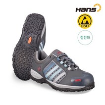 [한스] HS-51-SF 포커스4 안전화 4인치 보통작업화 정전화 단화 천연소가죽