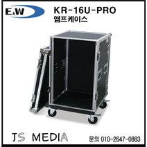E&W 앰프렉케이스/ KR-16U-PRO / 하드케이스 바퀴 O