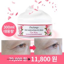 데이랑스 대용량 로즈워터 리프팅 아이크림&넥크림 300ml, 중건성용, 중건성용