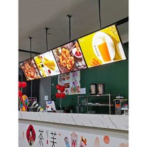 디지털메뉴판 벽부착 전자배너 화면 간판 모니터 패널, 가로 (고정 붐 포함) 60X80cm