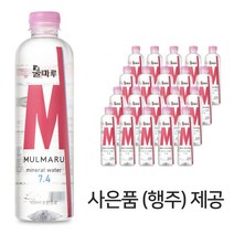 미국FDA인증 미네랄이 풍부한 PH7.4 프리미엄 알카리수 미네랄워터 물마루 (사은품 극세사 벨벳행주 1개), 20병, 500ml