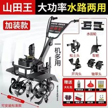 중경제초기 예초기 논제초기 중경 농기구 농기계 예치기, 클래식 와이드 9마력+[럭셔리 5종세트]