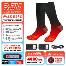 남녀용 자가 발열 겨울 양말 배터리 케이스 모토 난방 장비 바이크 오토바이 부츠 하이킹 스키 온열, [07] (3.7V)4000mAh BK