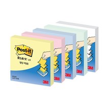 [홈앤스쿨] 3M 포스트잇 홀더 디스펜서 리필 점착메모지/포스트잇, KR 330 노랑