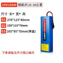 전동 전기 킥보드 자전거 호환 36V 교체 리튬배터리, AE.24V-16AH 25-28km