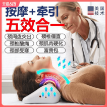 경추경혈 마사지 경추 승모근 지압 경추안마기 물리치료 목신기, 충전스마트
