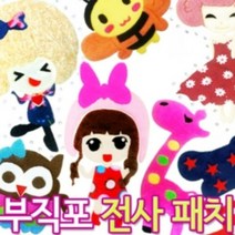 깜찍한 캐릭터 전사 패치 부엉이 부직포 스케치용, 단품