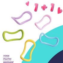 (1+1) 파스텔 요가링 젠링 종아리 마사지 퍼플 핑크 블루 그린, 블루+퍼플