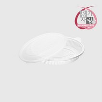 타원찜용기 340파이 포장용기 중 275ml 세트 100개