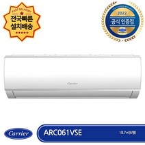 캐리어 6평형 인버터 벽걸이 에어컨 ARC061VSE (전국무료배송/기본설치무료), 상세페이지 참조